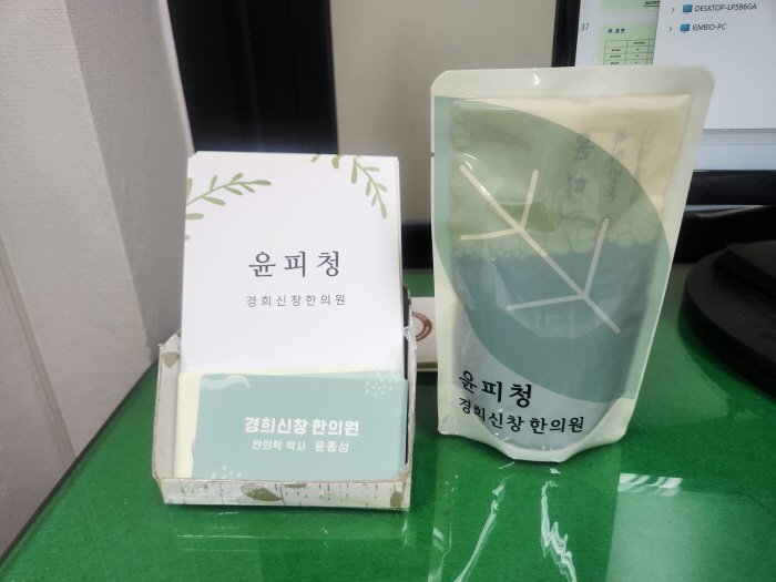 서울 성인 아토피 치료 잘하는 한의원