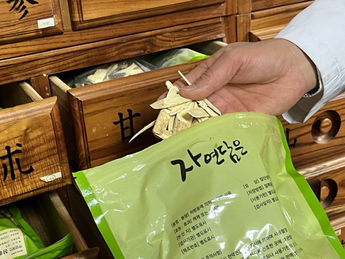 얼굴 아토피 홍조 진물 치료 한의원